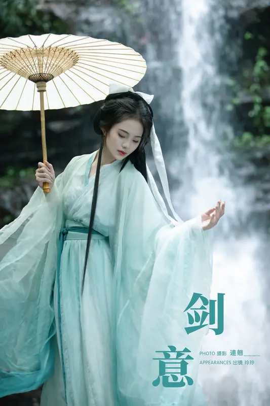 [YITUYU艺图语]2024.10.18 剑意 玲玲 18