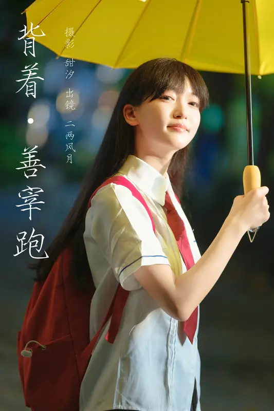 [YITUYU艺图语]2024.10.20 背着善宰跑 冷酷王爷 6